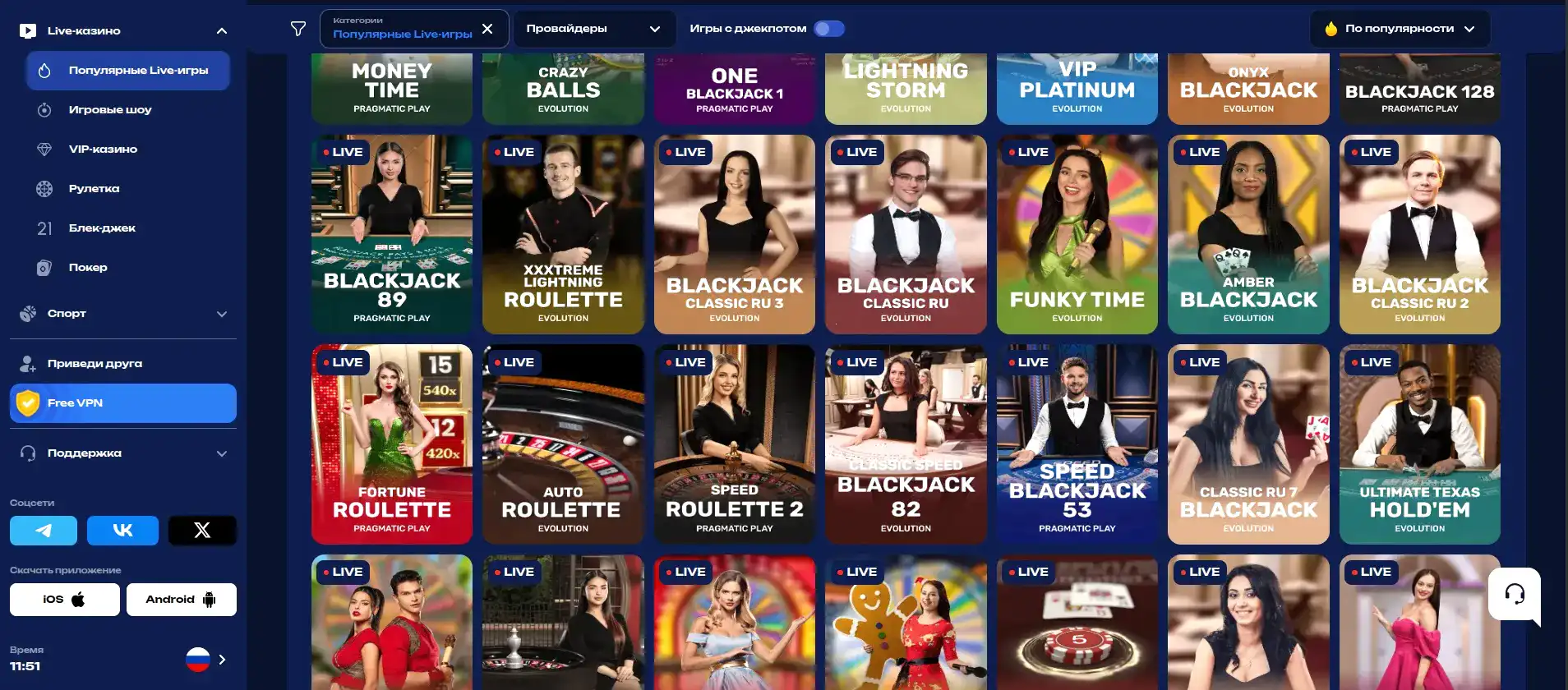 Процесс быстрой выплаты выигрыша в казино Мэд